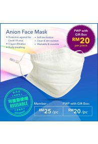 Anion Face Mask 